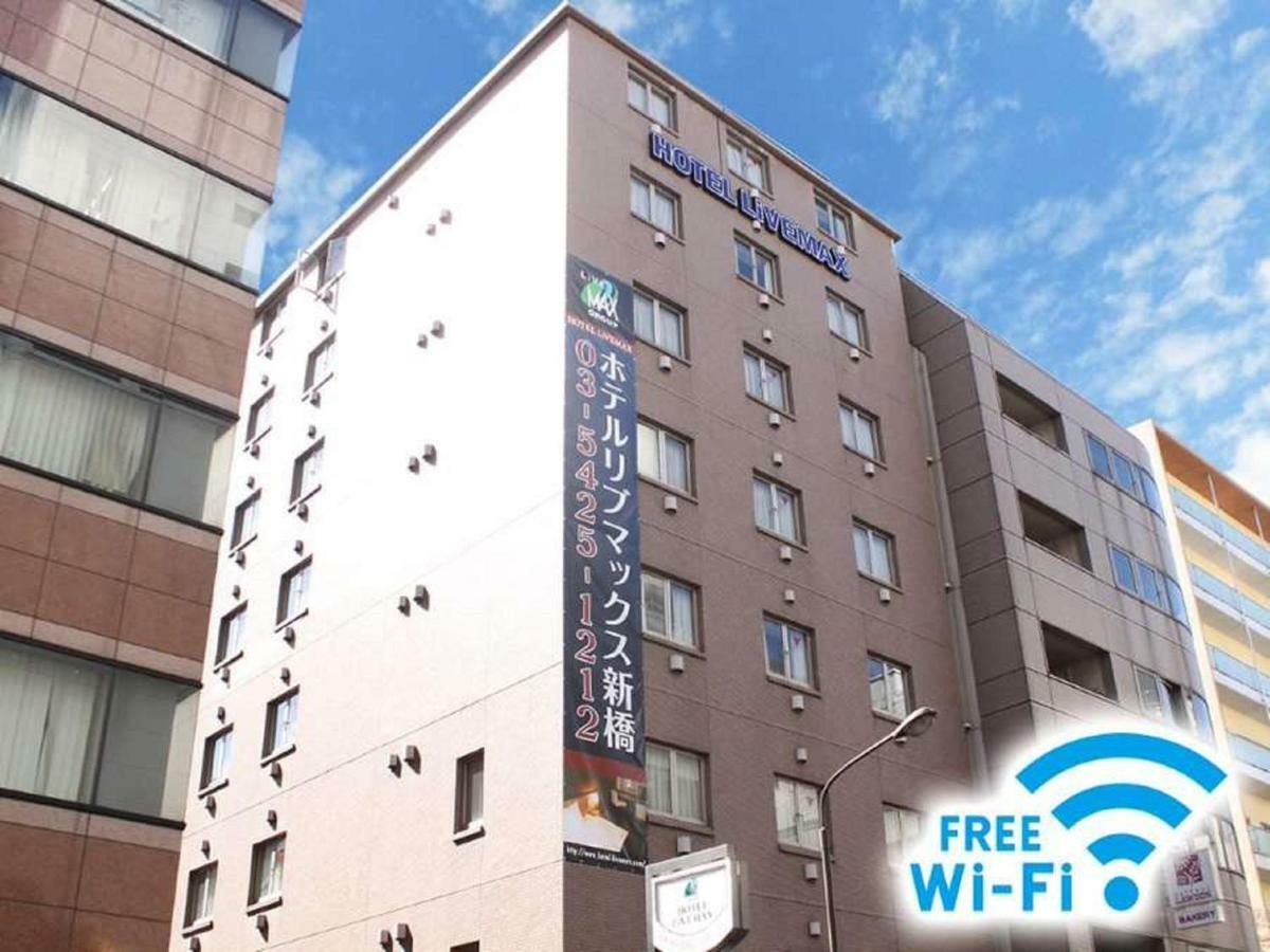 Hotel Livemax Budget Shinbashi Токіо Екстер'єр фото